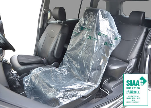 抗菌ポップアップ式フロント座席用シートカバー